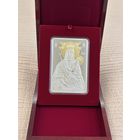 Икона Пресвятой Богородицы "Белыничская", 500 рублей 2014 (тираж до 500 шт)