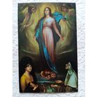 Торрес. Дева фонарей. Издание Испании