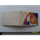 Открытка "8 Марта"  худ.Губанов  1980 год