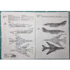 Истребитель-бомбардировщик Су-17/20Р, Pantera #7208