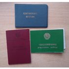 Участник войны, ветеран, женщина