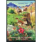 Казахстан. Каратауский заповедник, блок