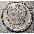 2 копейки 1820 км ад! Состояние! МЦ!