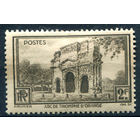 Франция - 1938/39г. - римские триумфальные ворота, 2 Fr - 1 марка - MH [Mi 410]. #2-Fr-43-A-2