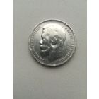 Рубль 1899 года Ф. З.