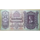 100 пенго 1930 г. Pic#98