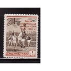 СССР-1959, (Заг.2193),   ** , Баскетбол, Надп.(1)