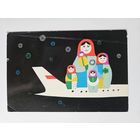 Аэрофлот матрешки