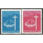 Ватикан. 3-й Всемирный Апостольский конгресс. 1967г. Mi#531-32. Серия.