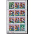 Гвинея 1968 фольклор сказки легенды мифология Африки фауна