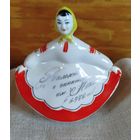 Плясунья с надписью!