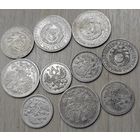Серебрушки Имперско-Советские. Неплохие. 10 шт