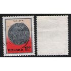 Польша (Mi)PL2527 1,50 злотых 1977 Silver Coins - Legniza-Brzeg-Wolow thaler, 17th century (a1-12 ТОРГ/ВАША ЦЕНА