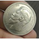 Рубль 1897 А. Г, не плохие Гербы!