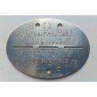 Жетон (КОПИЯ) 4