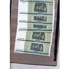 Банкноты. Беларусь. Образца 2000 года 100руб.   РАЗЛИЧНЫЕ СЕРИИ по 0,80р за шт