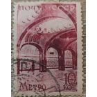 Метро 1938