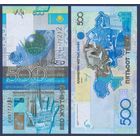 Казахстан, 500 тенге 2006 г, P-29b (ЕИ, монумент Байтарек в Астане, чайки), UNC