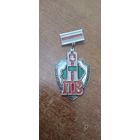 Отличник ПВ  2ст.