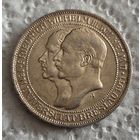 Пруссия 3 марки 1911 Бреслау