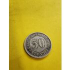 50 пфеннигов 1875 г. (А) отличная монетка. СМОТРИТЕ ДР. МОИ ЛОТЫ. Большая распродажа!