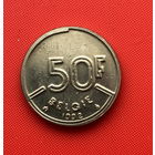 23-09 Бельгия, 50 франков 1992 г. Фламандский тип