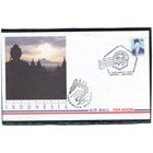 Индонезия. КПД. Конверт с СГ. Филвыставка. Гашение Джакарта 1995