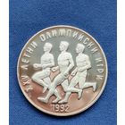 25 левов, 1990 г. XXV летние Олимпийские игры в Барселоне, бег, Пруф