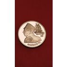 1 рубль 1992. Нахимов. Молодая Россия. Пруф. С рубля. (03) Вице-Адмирал