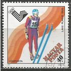 Венгрия. Авиа. Олимпиада Лейк Плесид'79. 1979г. Mi#3390.