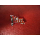 Значок 1917