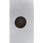 1 копейка 1876г.