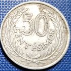 Уругвай 50 сентесимо 1965 г.