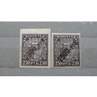 Продажа коллекции с 1 рубля! Почтовые марки РСФСР. Абкляч, разная бумага.