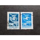 Марки СССР 1982 и 1983 г.г. Стандартный выпуск
