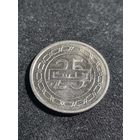 Бахрейн 25 филсов 2011