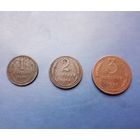 1,2,3 КОПЕЙКИ 1924