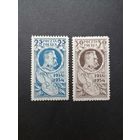 Польша 1934 Полная серия марок "20 лет со дня основания Польского легиона" (чистые*, одна с наклейкой) Mi.287-288 каталог 10.00 евро