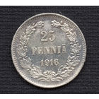 ТОРГ! 25 пенни 1916! Россия для Финляндии! Николай II ВОЗМОЖЕН ОБМЕН!