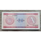 Werty71 Куба 20 песо 1985 VF- EХT банкнота