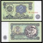 Болгария 2 лева образца 1974 года UNC p94b