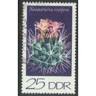 ГЕРМАНИЯ, ГДР - 1974 [Mi. 1926] Гашеная (DDR07)