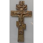 Крест Распятие, с молитвой, 19 век. Отличный! С рубля, без мнц!