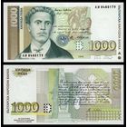 Болгария 1000 лева образца 1997 года UNC p110