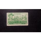 США\а104\ 1936 адмиралы Гражданской войны. Флот