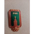 Знак олимпиада 80