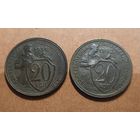 20 копеек 1931. 20 копеек 1932.