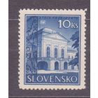 РЕЙХ Словакия. Братислава. Серия.  70. 1940. MNH (ЯН)