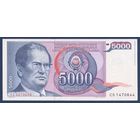 Югославия, 5000 динаров 1985 г, P-93a (CS, президент Иосип Броз Тито), XF