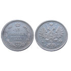 15 копеек 1860 спб Особый орел Отличные